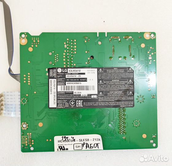 Майн EAX6674800301 от LG 43LH541