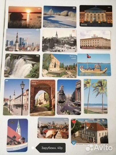 Календарь карманный. Города. Комплекты