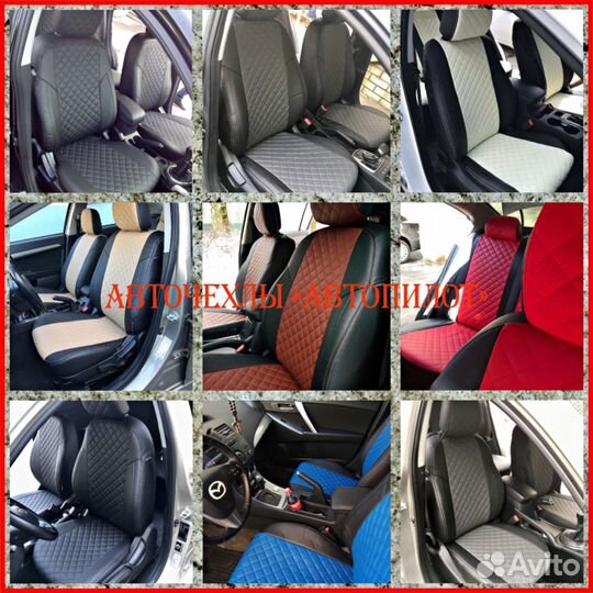 Чехлы Автопилот Renault Fluence из экокожи чёрные