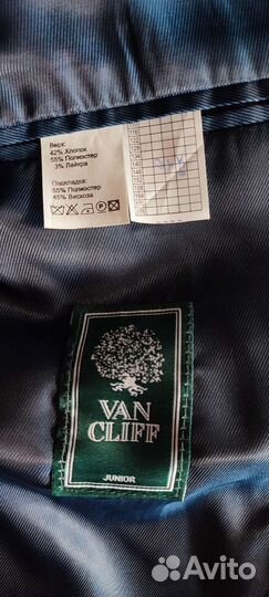 Пиджак van clif 140