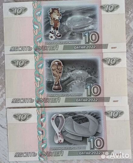 Сувенирные купюры