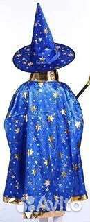 Костюм Звездочёт детский синий