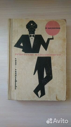 Не художественная литература