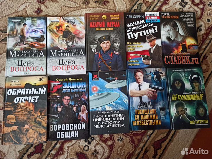 Книги разные