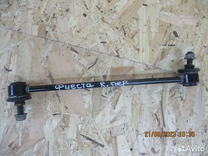 Стойка стабилизатора передняя Форд Фиеста мк5