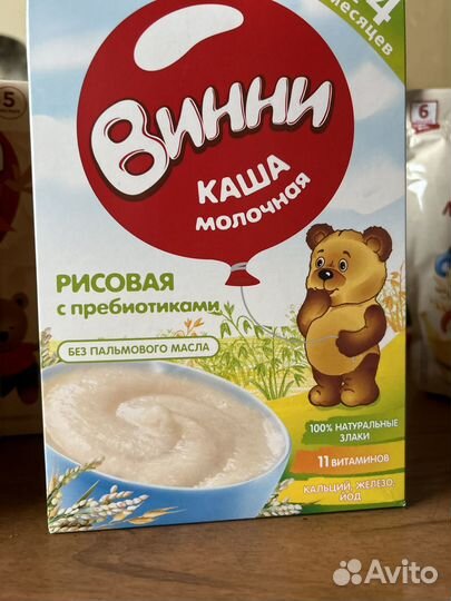 Каши молочные Винни