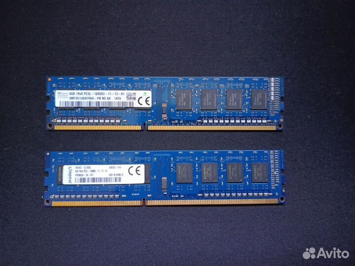 Оперативная память DDR3