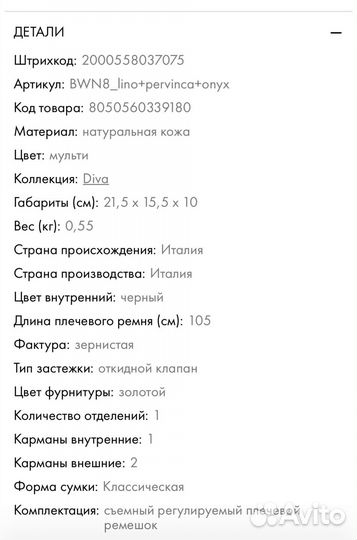 Сумка женская furla оригинал