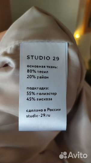 Платье новое studio 29