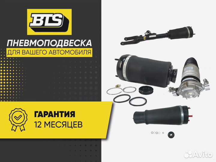 Пневмобаллон Range Rover L322 задний новый