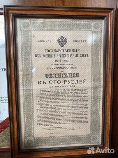 Серебрянная монета Близнецы