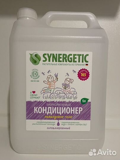 Synergetic канистра 5 л