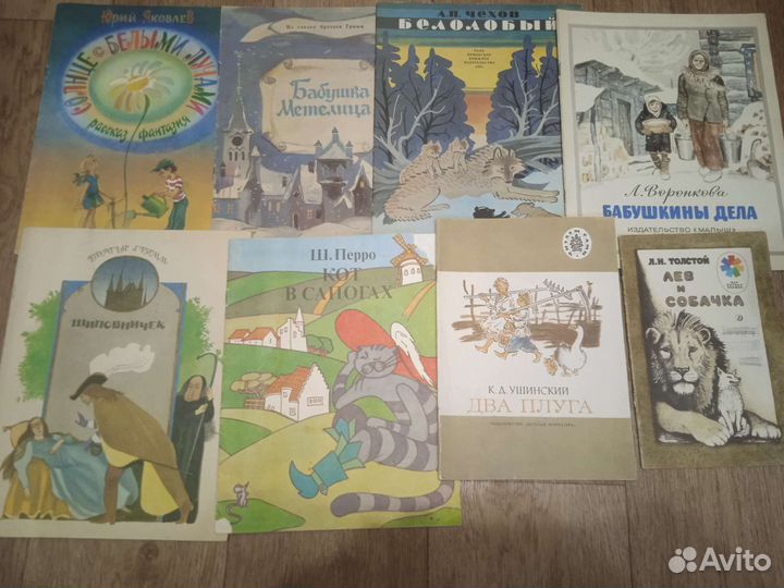 Детские книги СССР