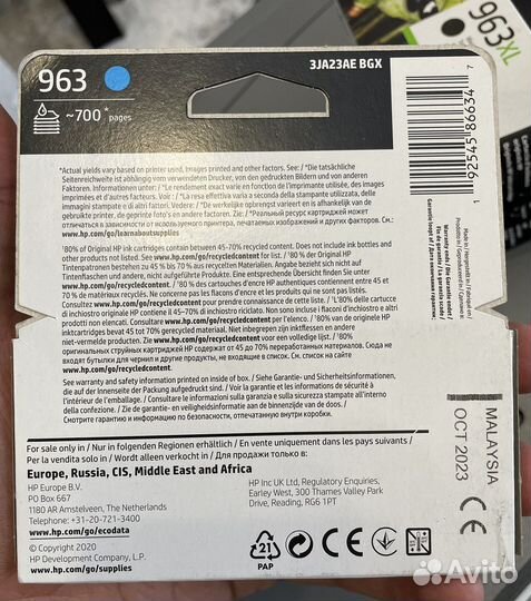 Струйный картридж hp 963