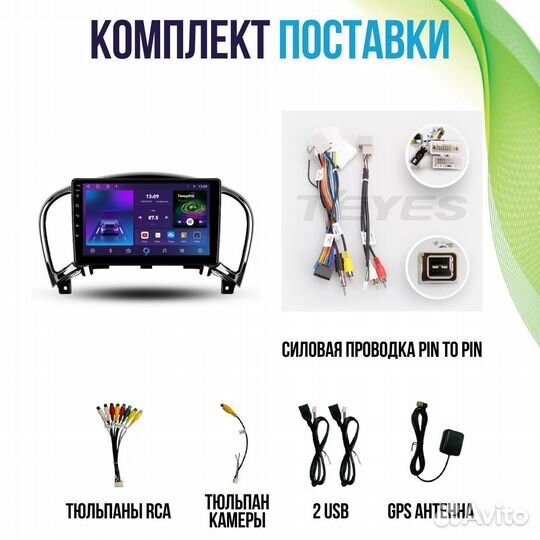 Магнитола Nissan Juke TS7Pro 2/32 Android