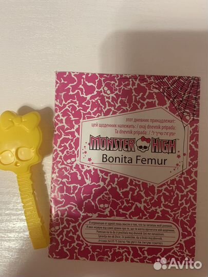 Кукла Монстер Хай Бонита Фемур