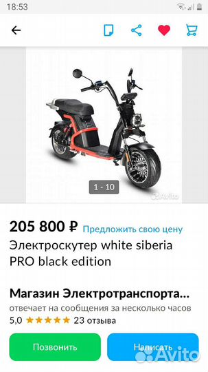 White Siberia