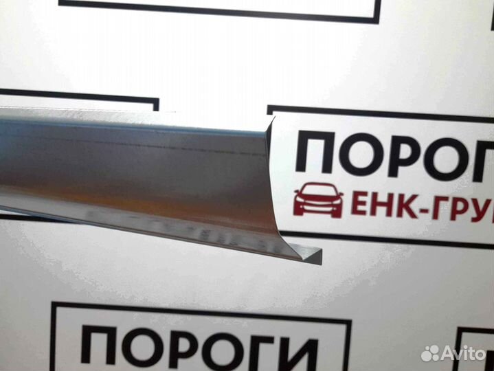 Пороги на все марки авто