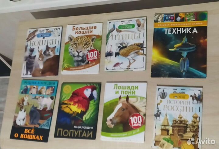 Детские энциклопедии