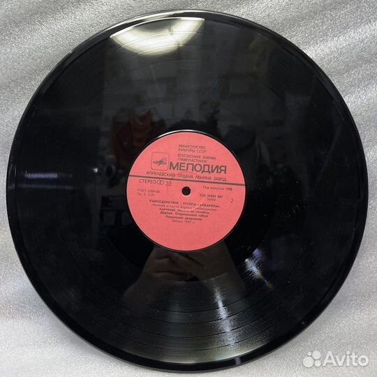 Пластинка Виниловая группа Аквариум Равноденствие