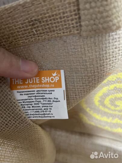 Сумка женская новая шоппер из джута
