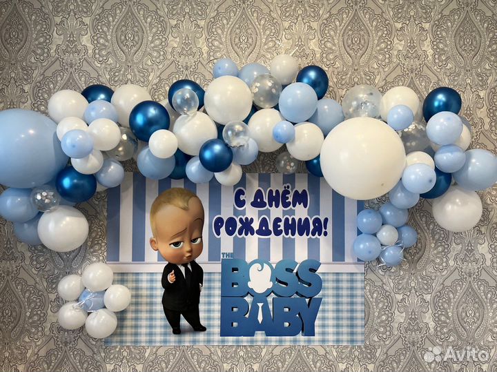 Баннер праздничный