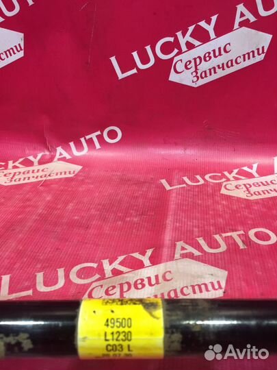 Левый привод Соната 8 2.0 АКПП