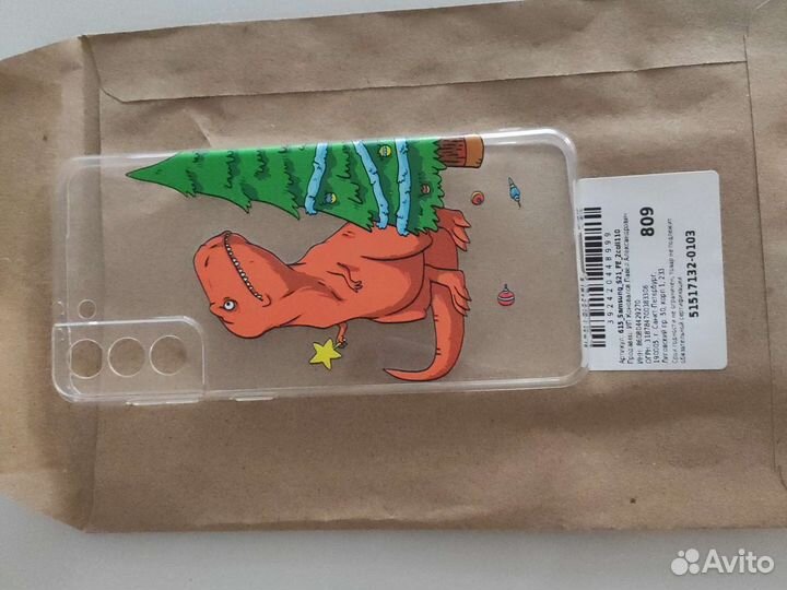 Чехол для телефона Samsung S21 FE