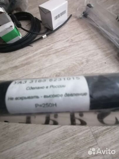 Амортизатор упор капота УАЗ 3163