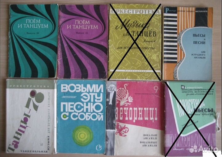 Советская муз литература для хора и эстрадных анс