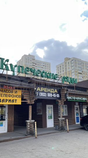 Торговая площадь, 30 м²