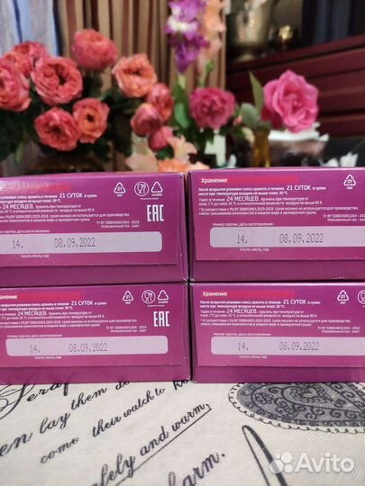 Смесь беллакт