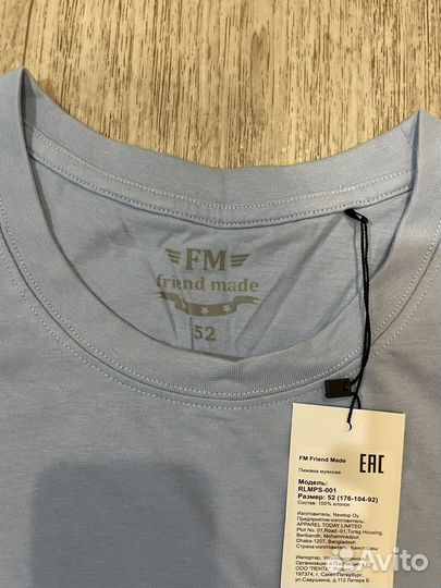 Костюм домашний мужской новый, 52(176-104-92)