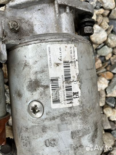 Стартер на газ 53