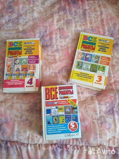 Книги для детей и подростков