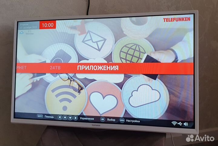 Телевизор smart tv telefunken