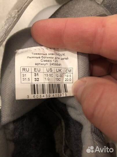 Беговые лыжи