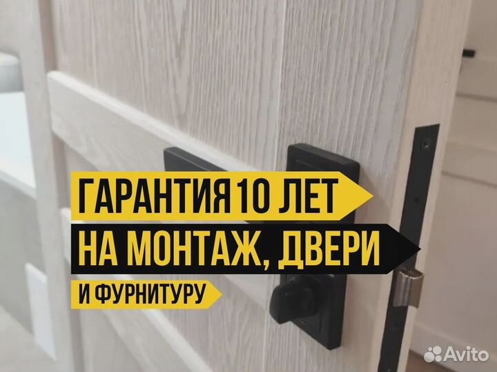 Двери межкомнатные от производителя