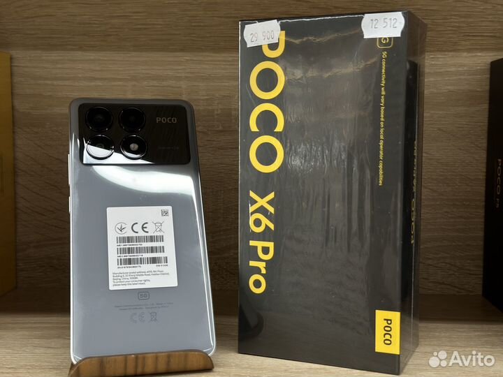 Xiaomi Poco X6 Pro, 12/512 ГБ