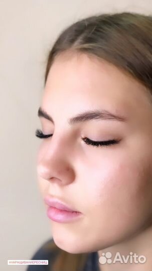 Наращивание ресниц