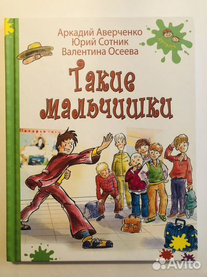 Детские книги 5 шт в наличии