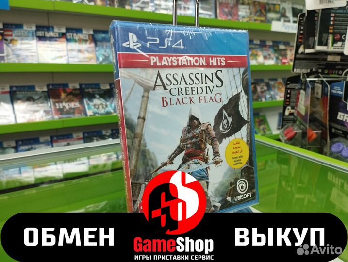Assassin's Creed IV Черный Флаг для PS4 новый