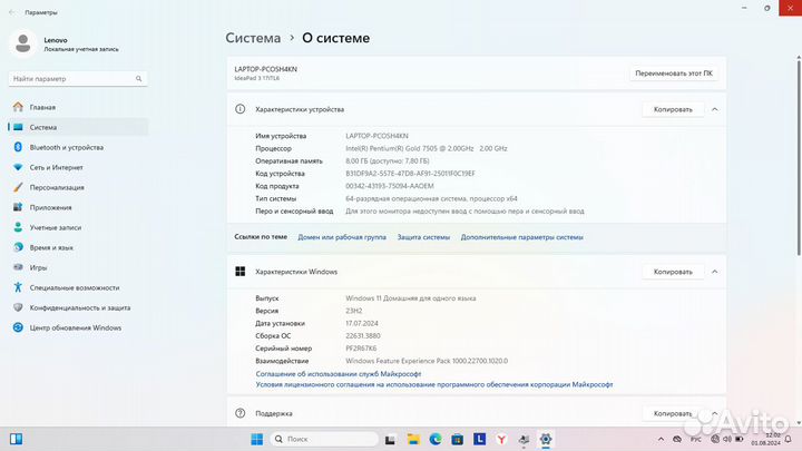 Ноутбук Lenovo IdeaPad 3 8GB/SSD/Win11