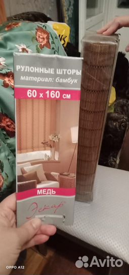 Бамбуковые рулонные шторы