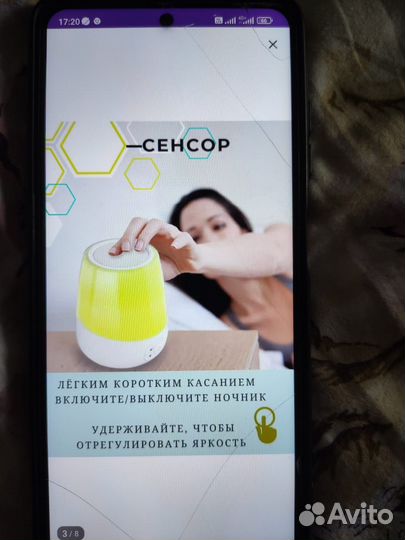 Ночник детский