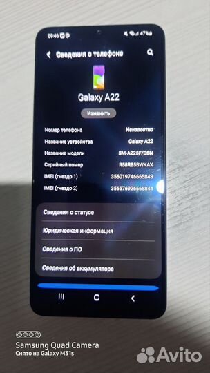 Samsung Galaxy A22, 4/128 ГБ