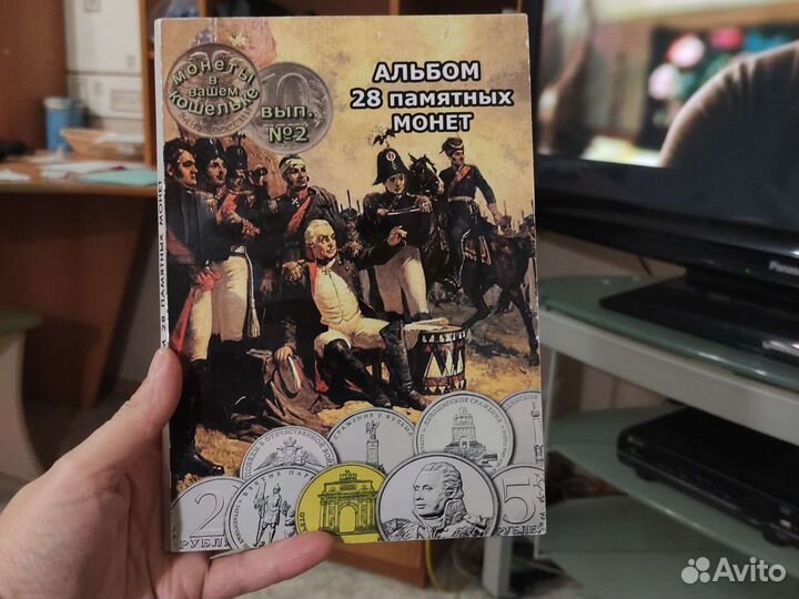 Альбомы для монет пустые