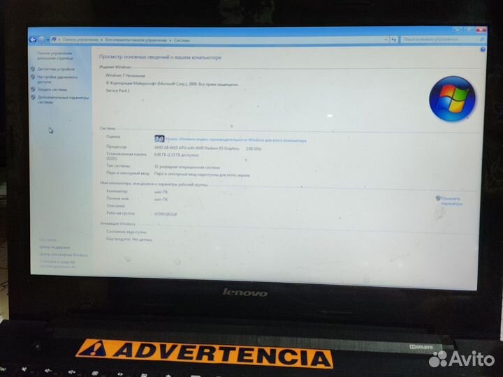 Ноутбук lenovo