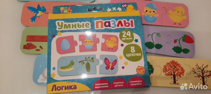 Детские maxi пазлы пакетом