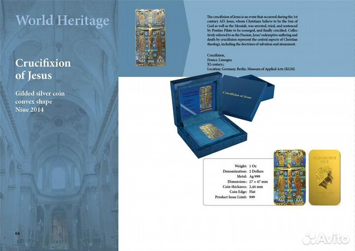 Ниуэ 2 доллара, Распятие Иисуса Христа, 2014